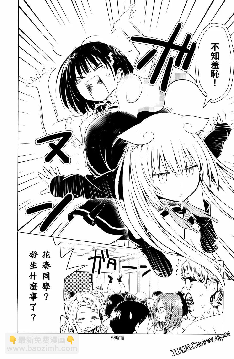 第13卷47
