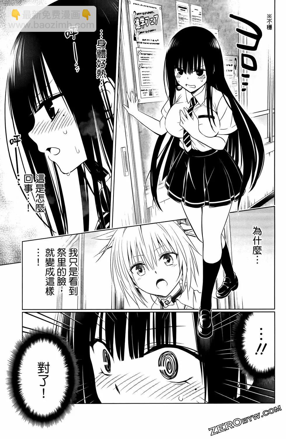 第13卷62