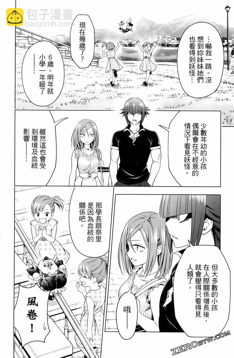 第13卷79
