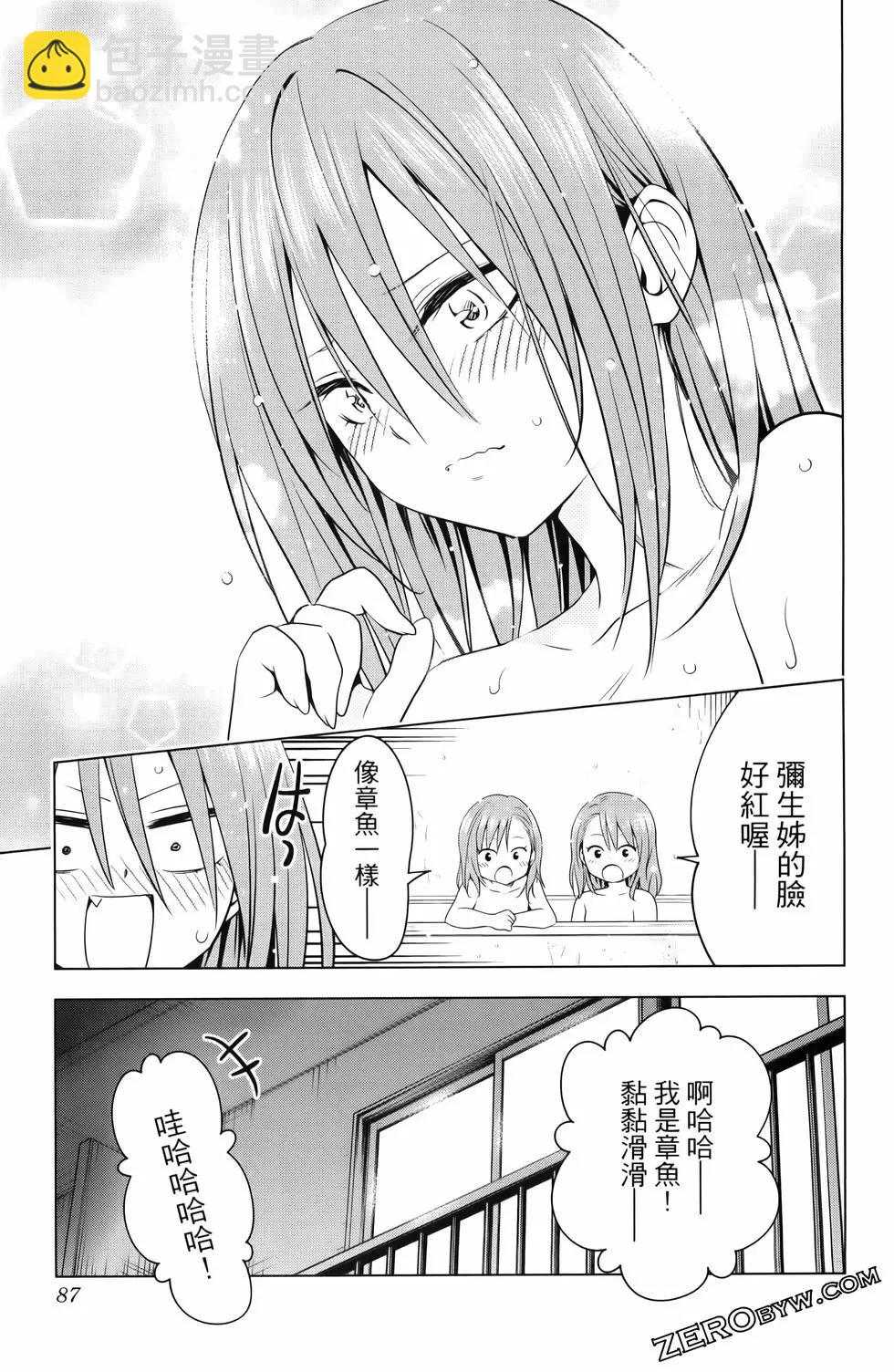 第13卷92