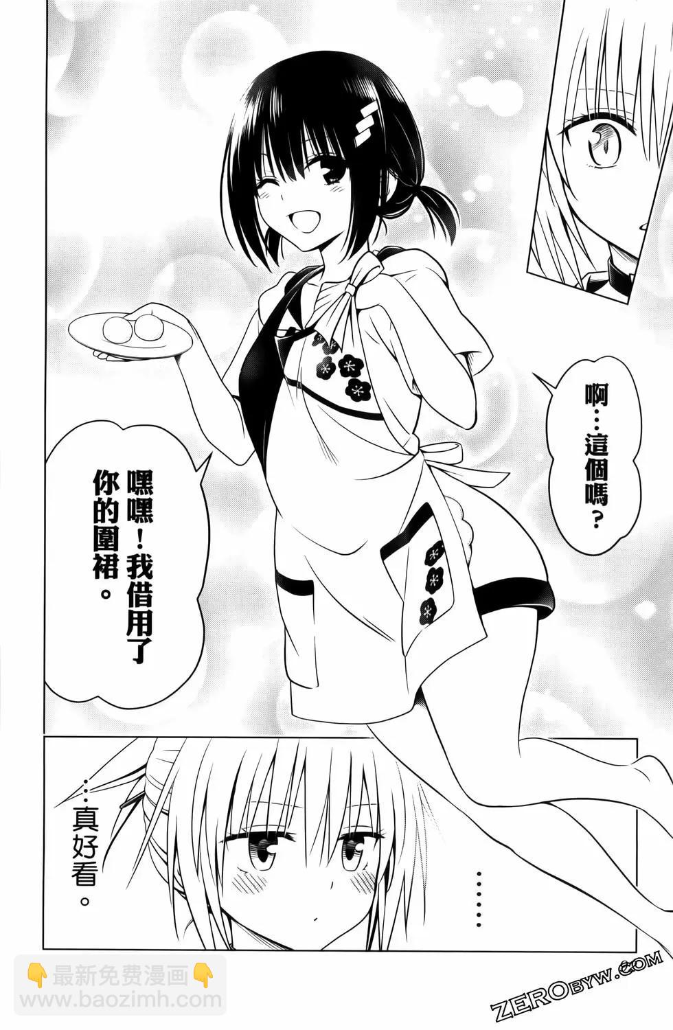 第13卷97