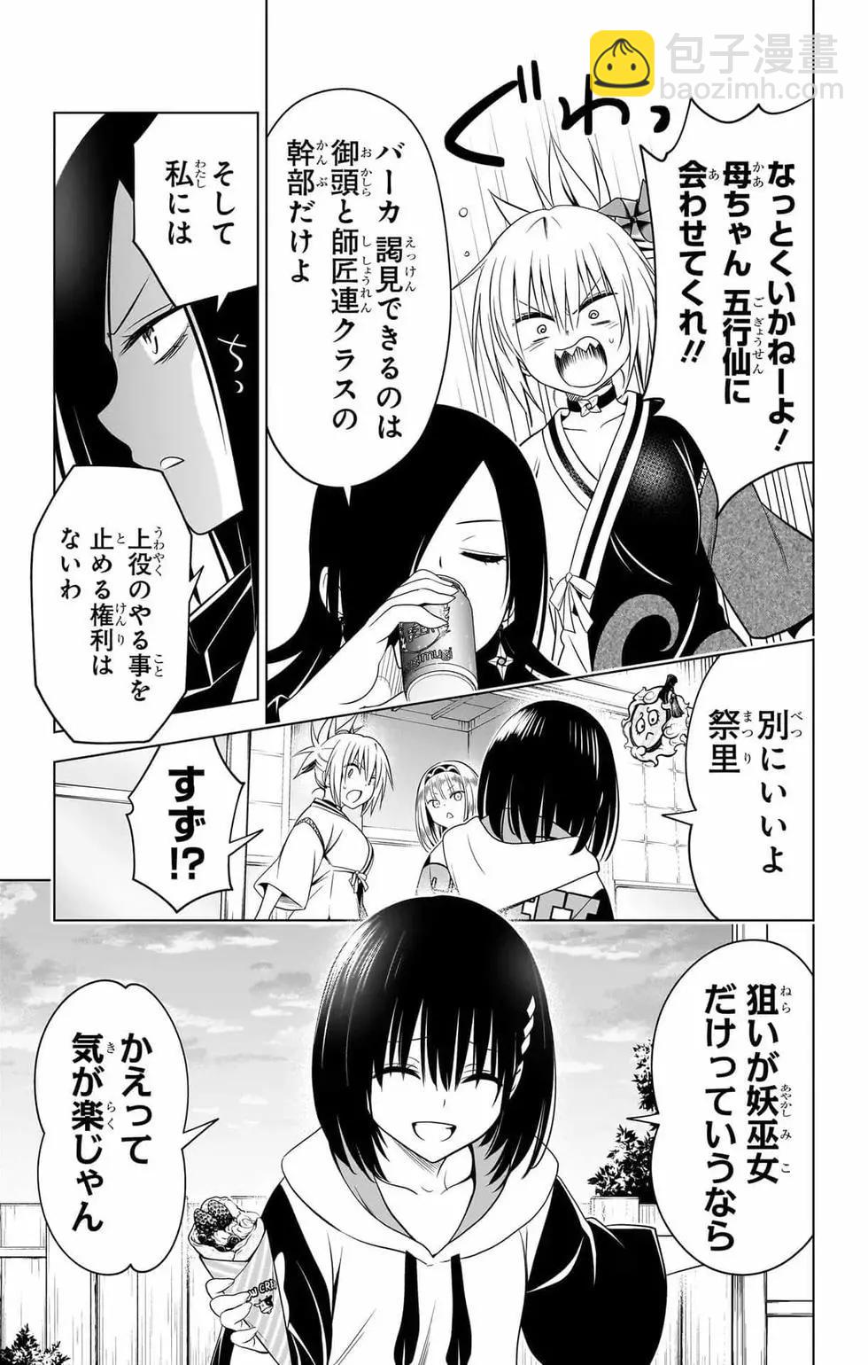 第14卷11