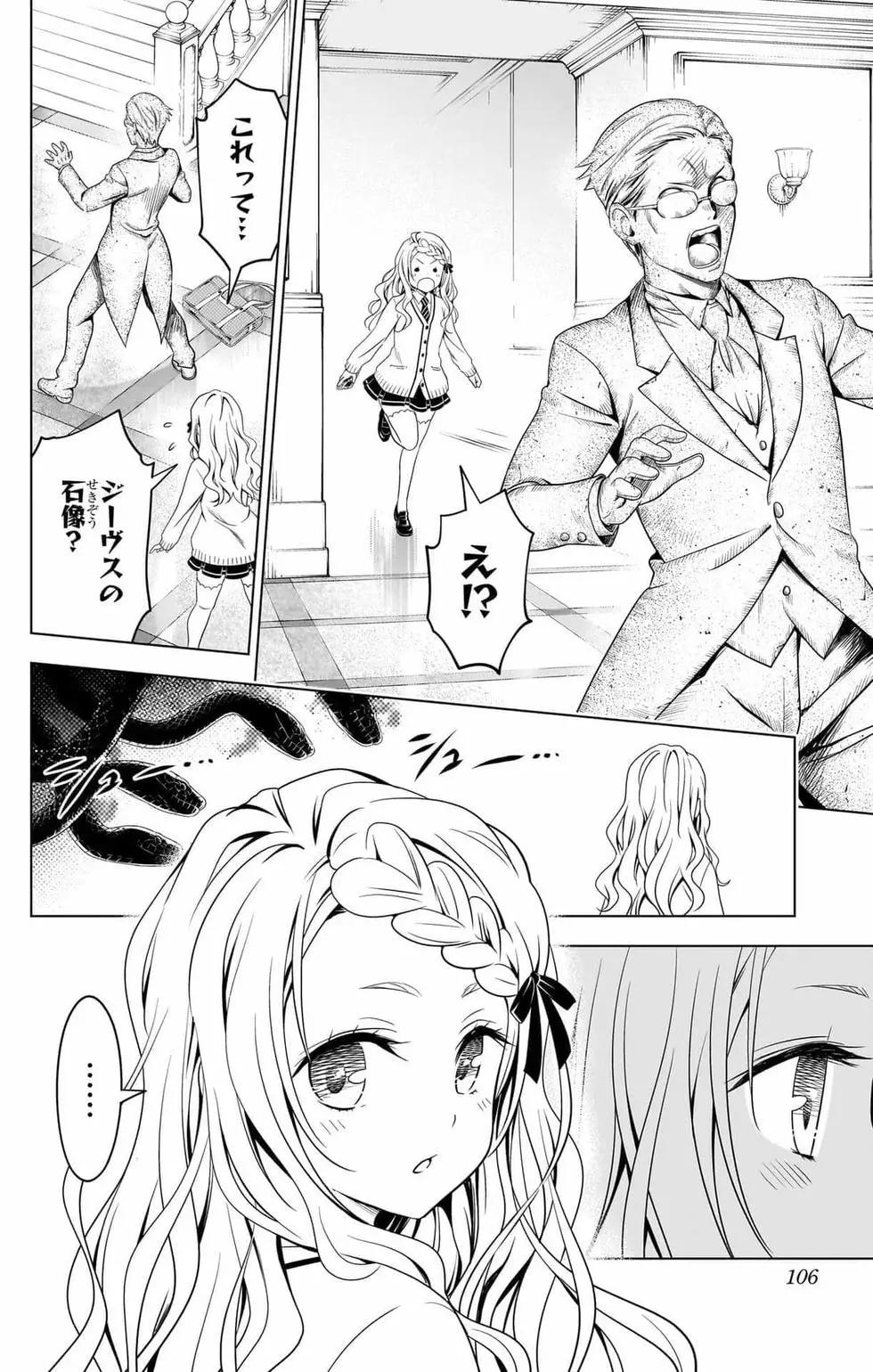 第14卷112