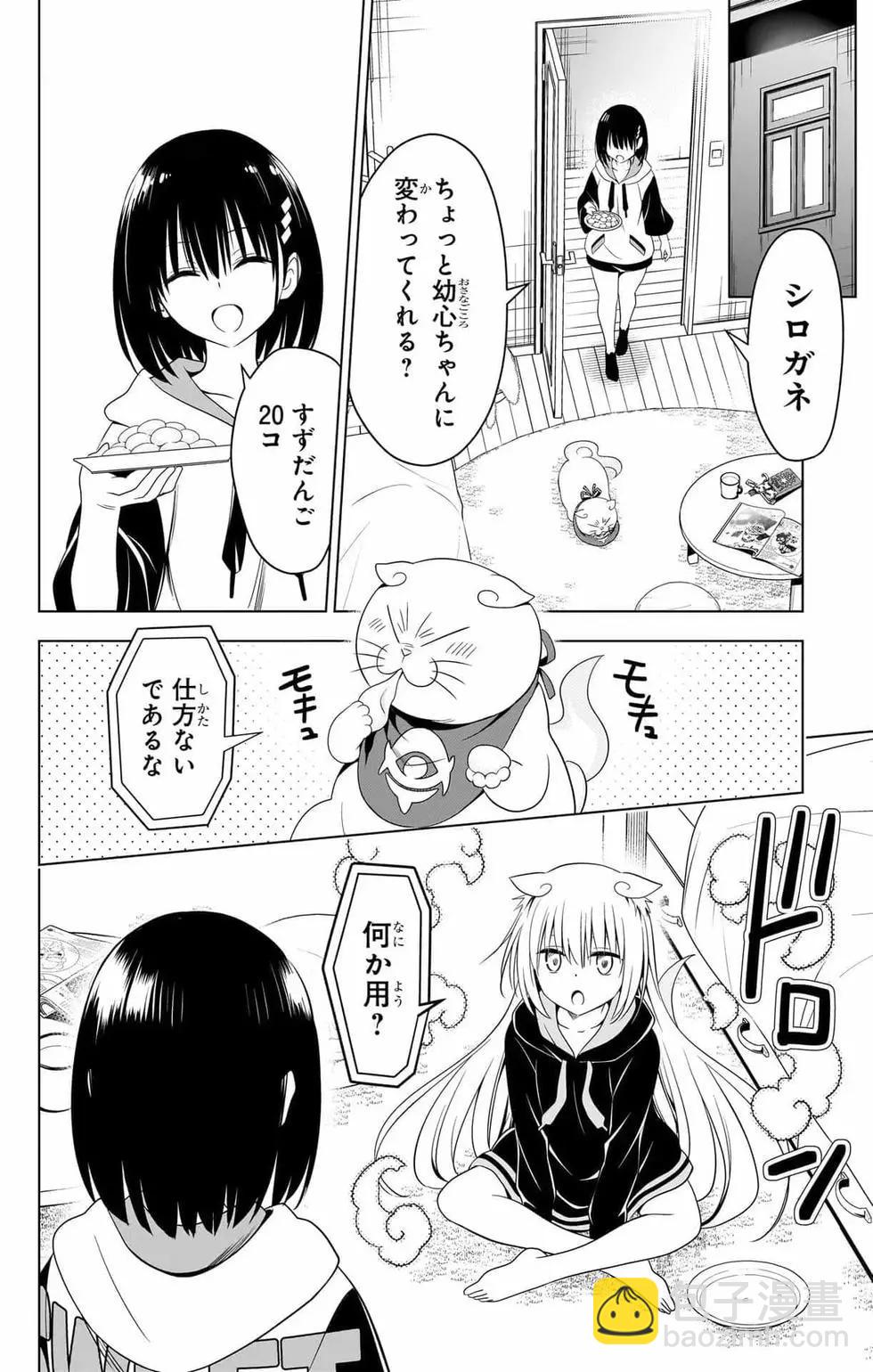 第14卷14