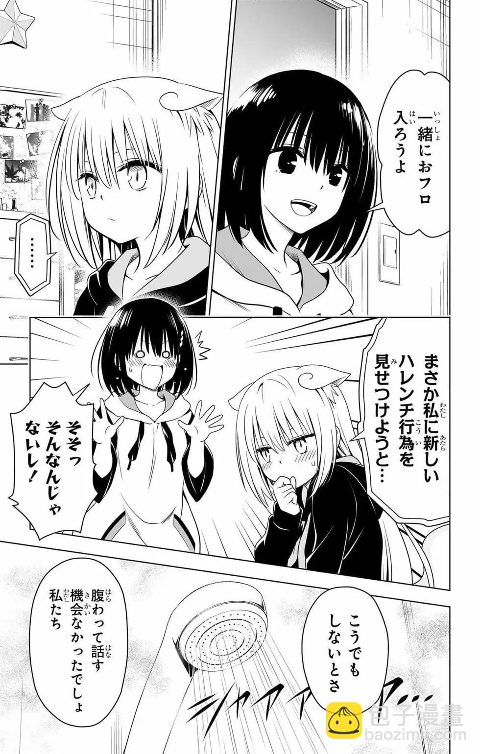 第14卷15