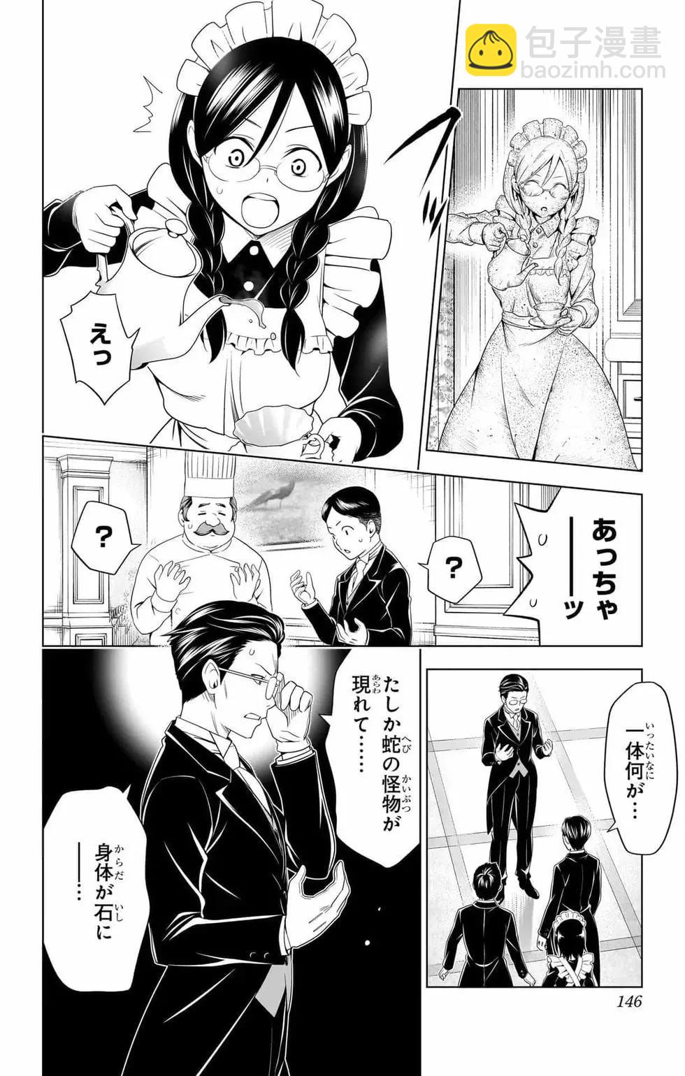 第14卷152