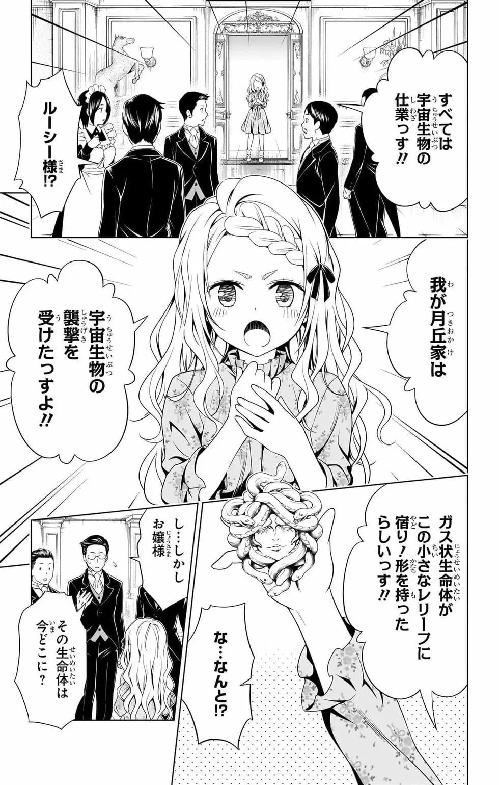 第14卷153