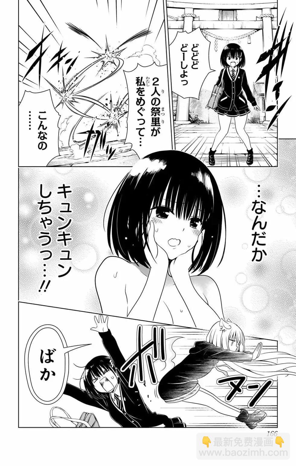 第14卷176