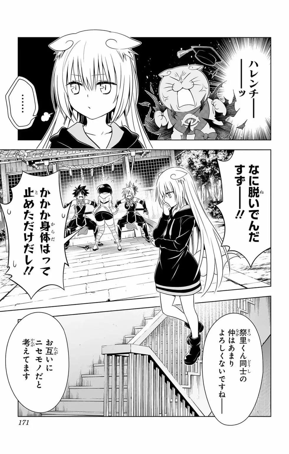第14卷181
