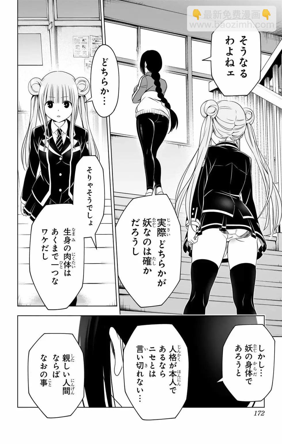 第14卷182