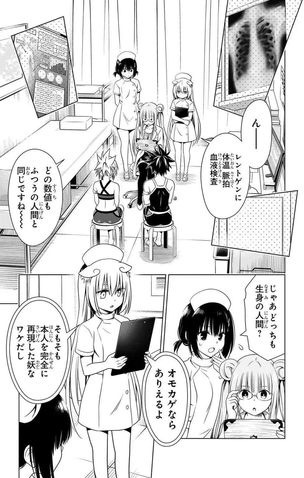 第14卷187