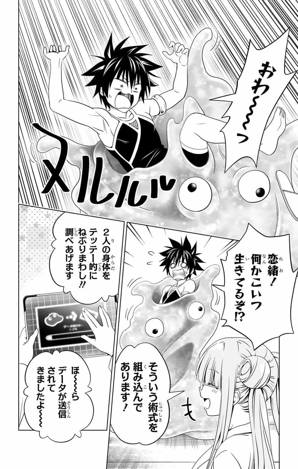 第14卷190