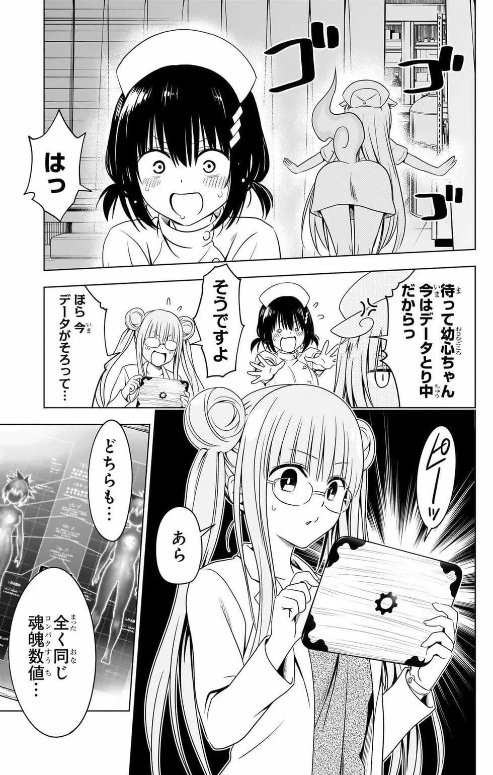 第14卷193