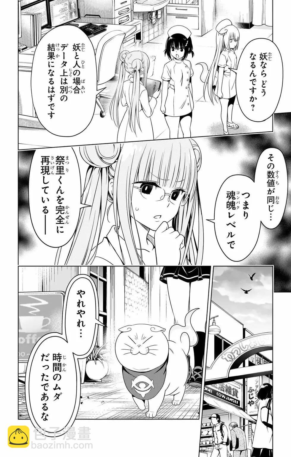 第14卷194