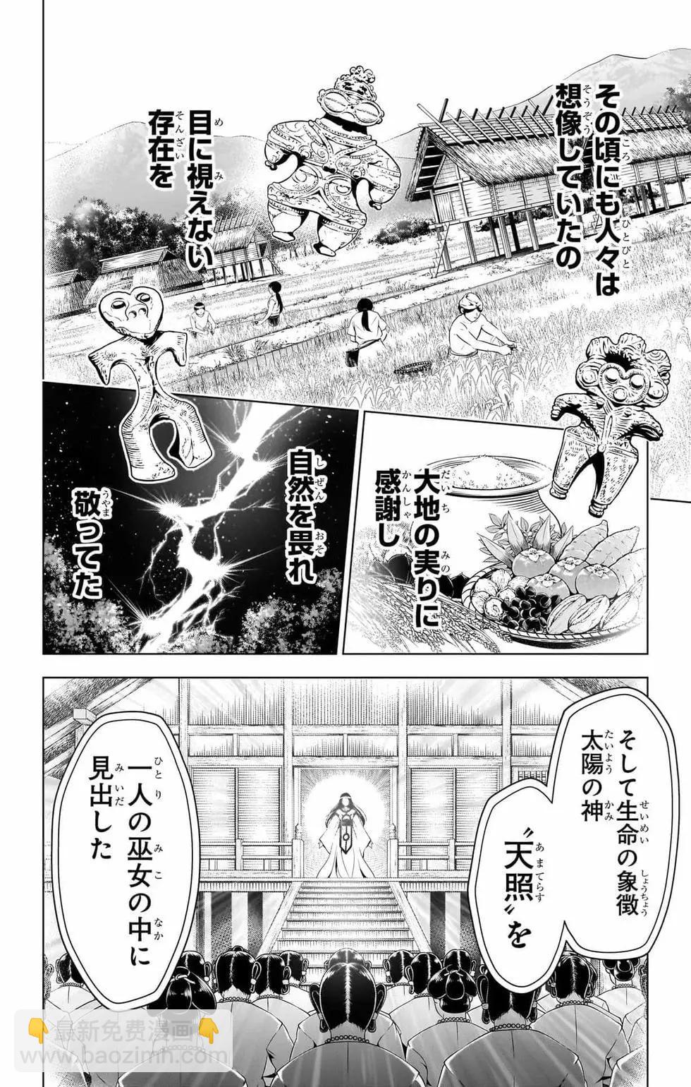 第14卷20