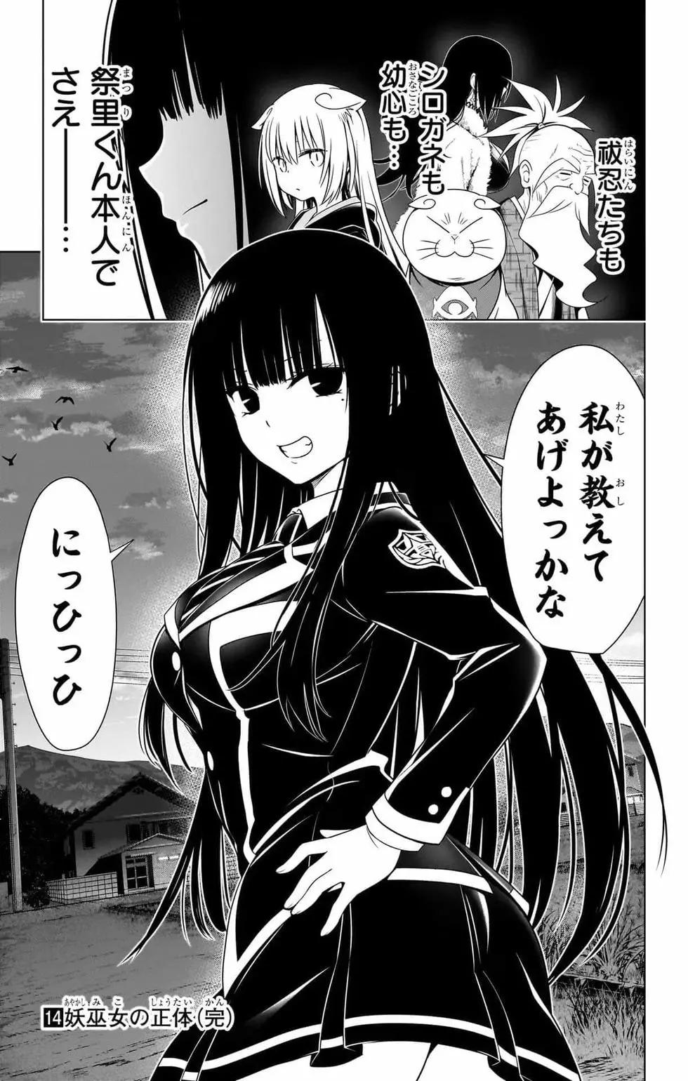 第14卷203