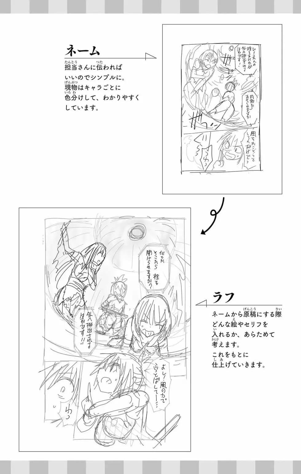 第14卷207