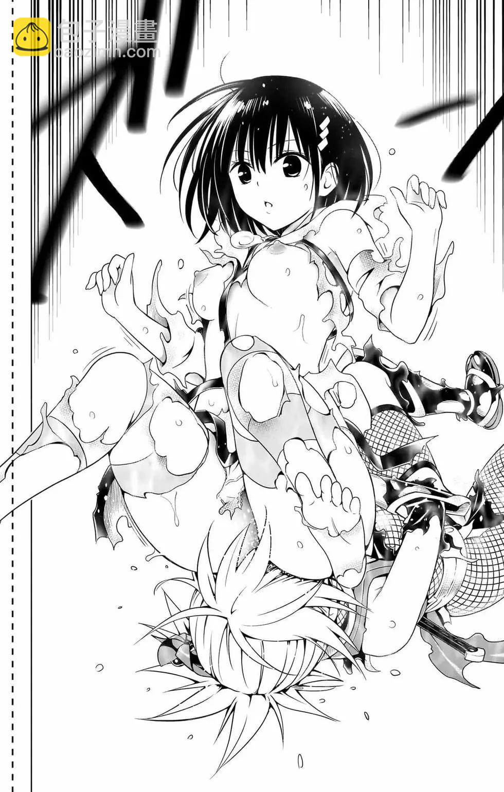 第14卷208