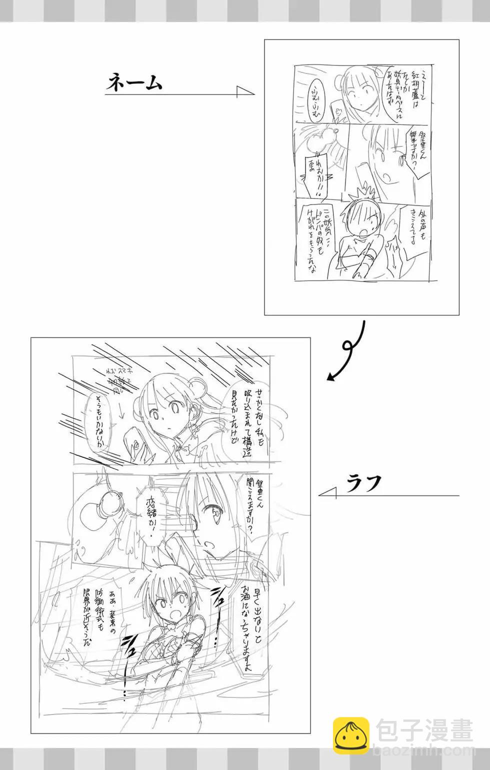 第14卷214