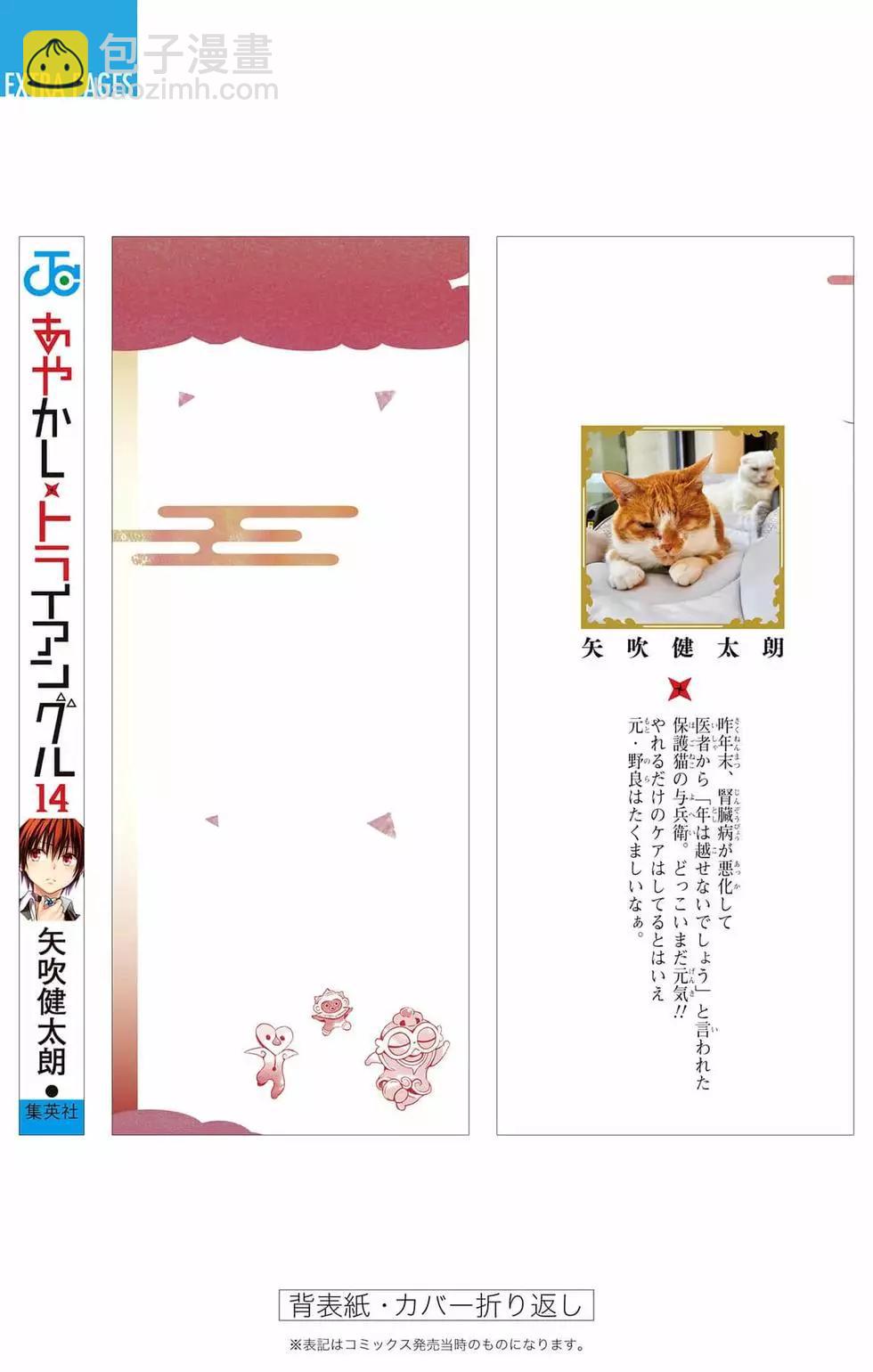 第14卷222