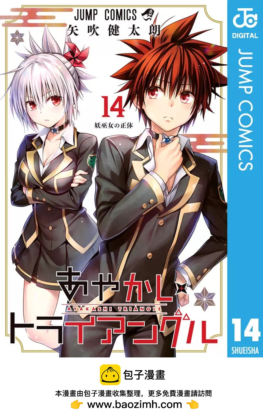 第14卷226