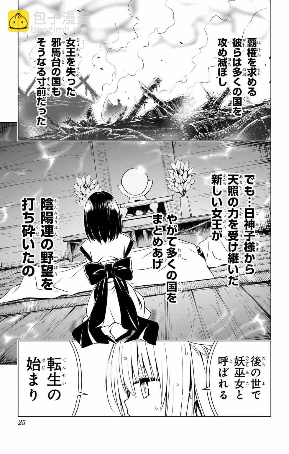 第14卷23