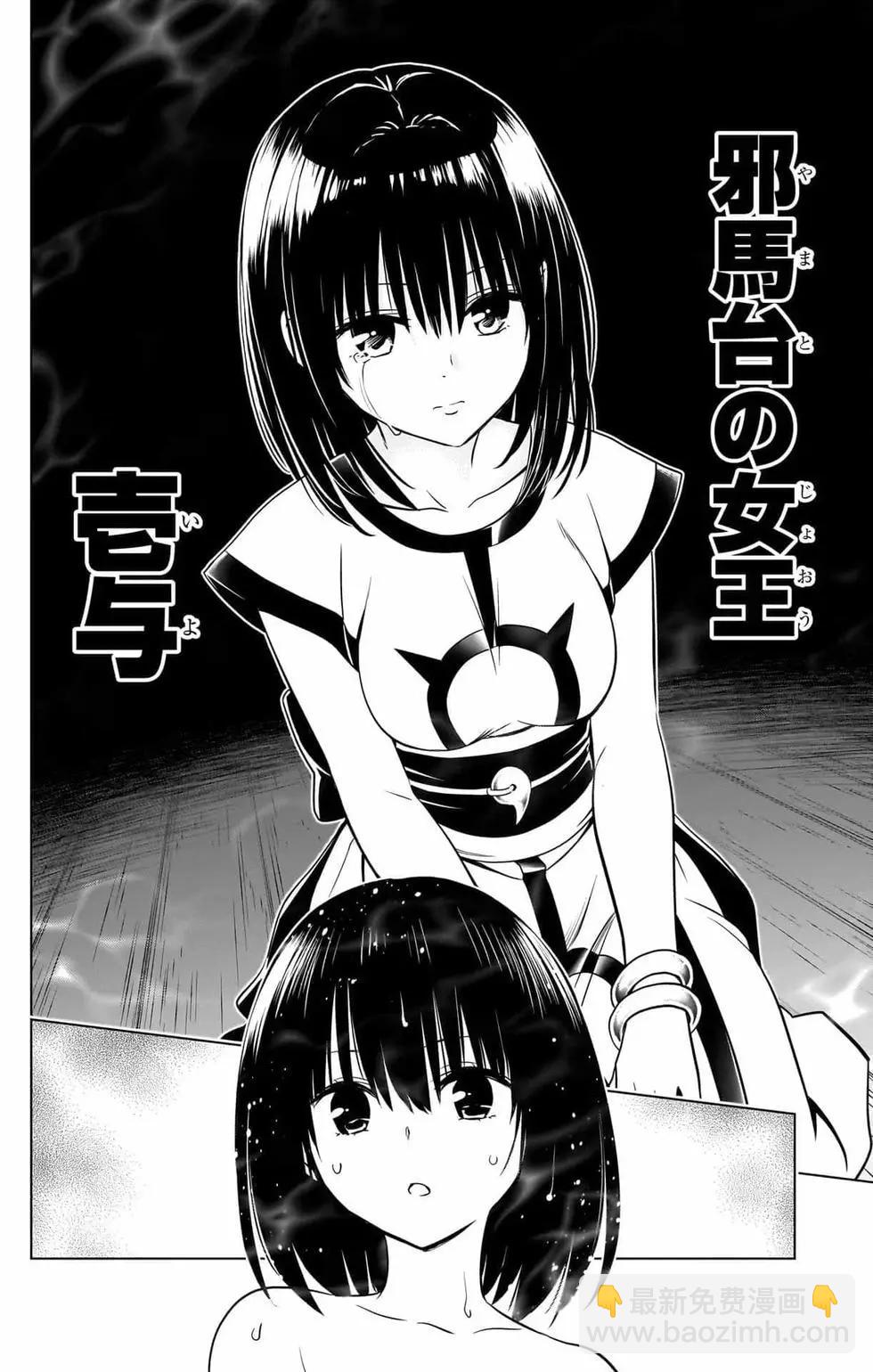 第14卷24
