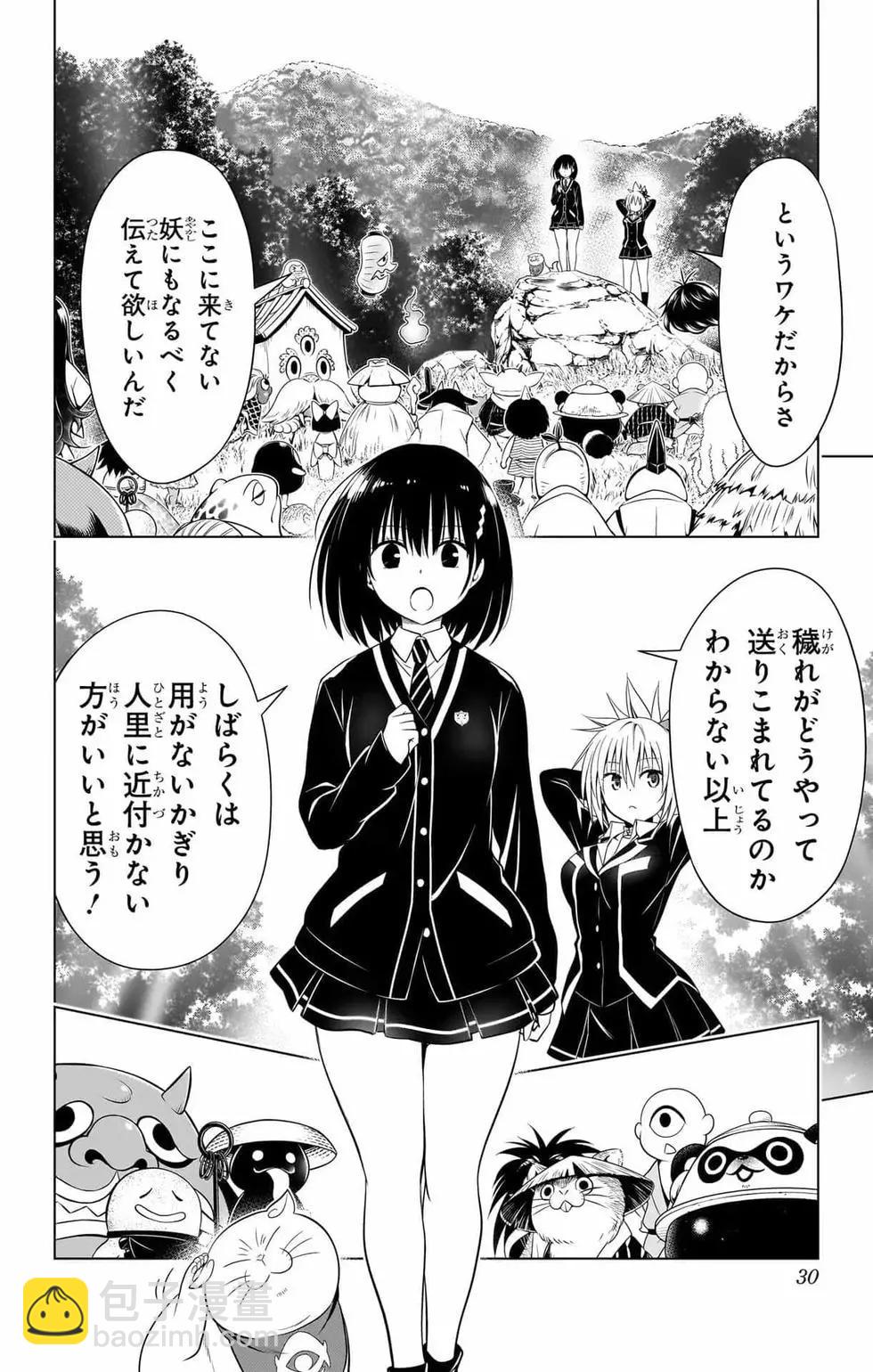 第14卷28