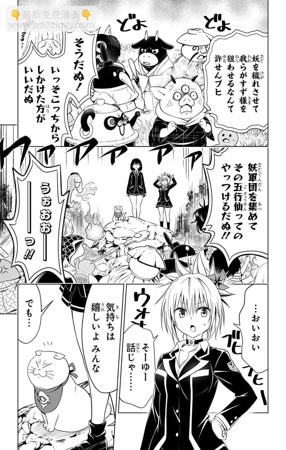 第14卷29