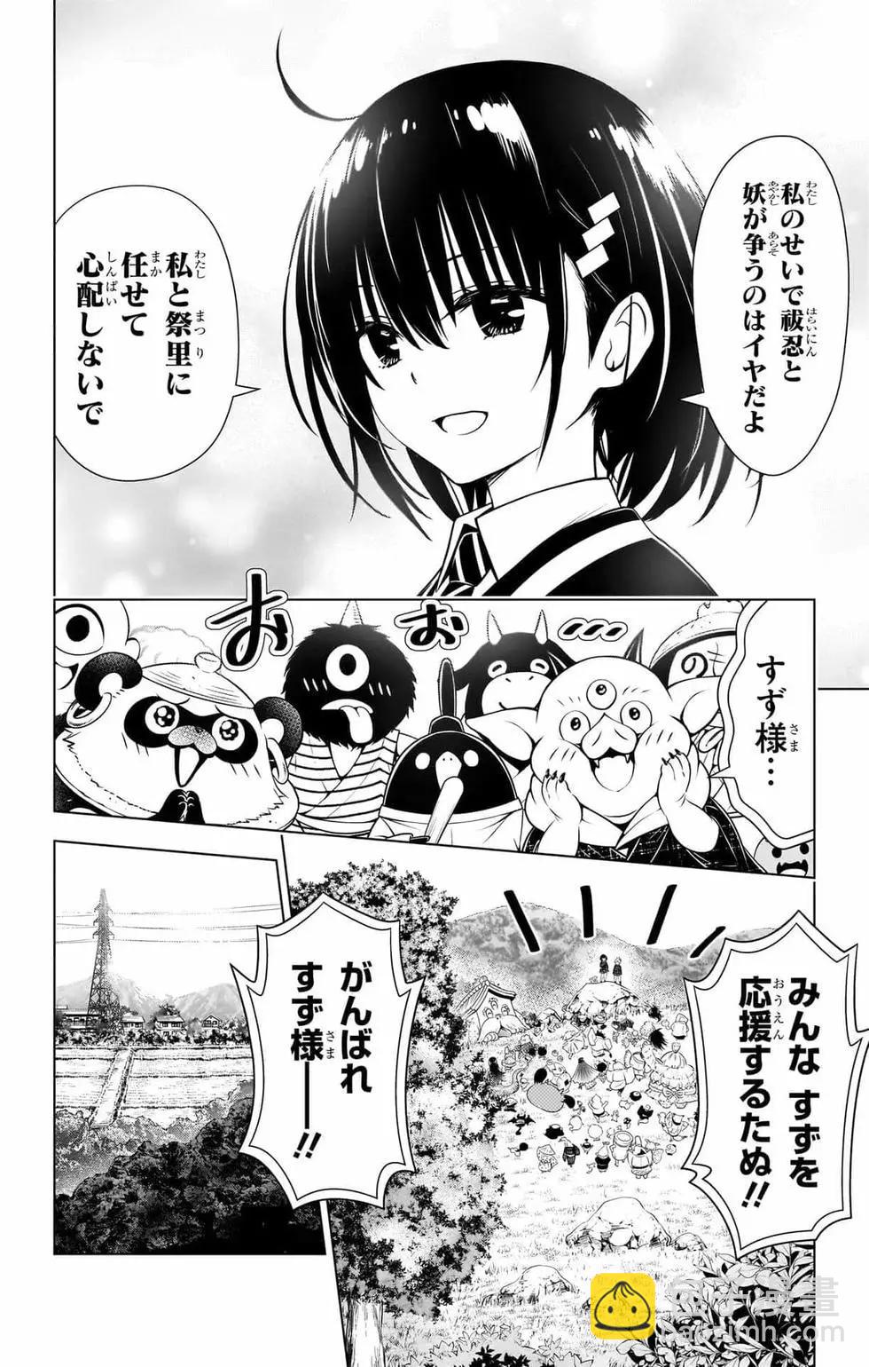 第14卷30
