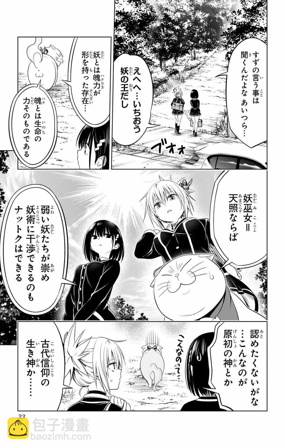 第14卷31