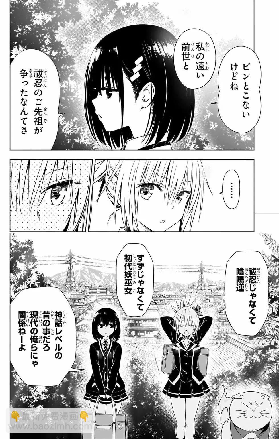 第14卷32