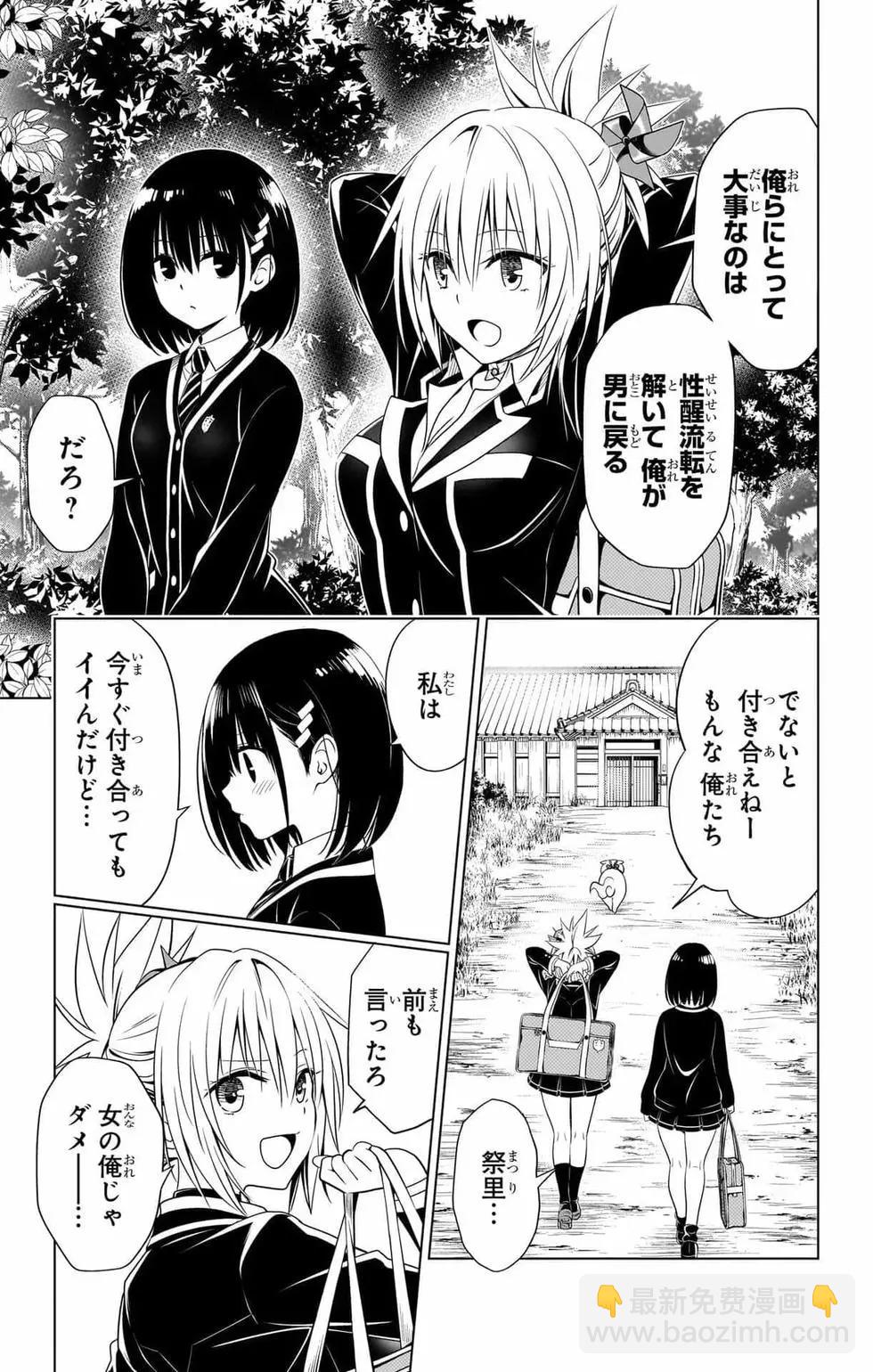 第14卷33