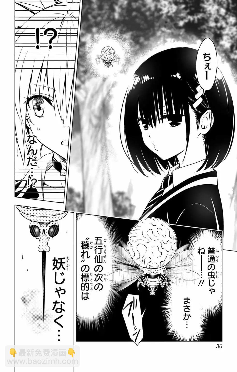 第14卷34