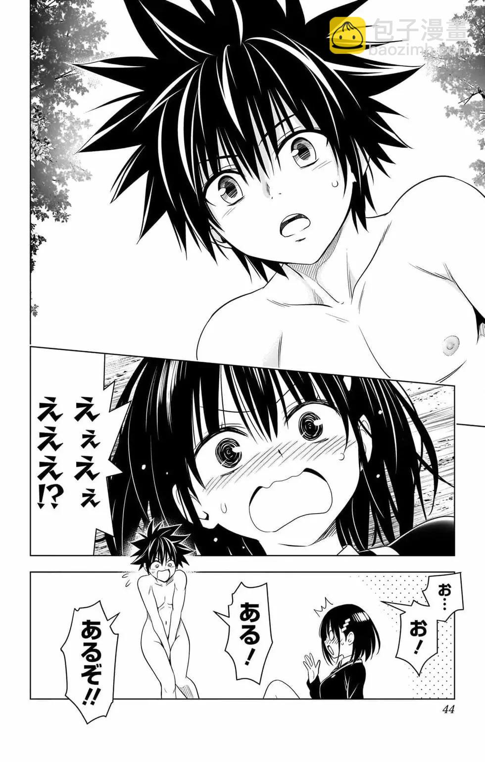 第14卷42