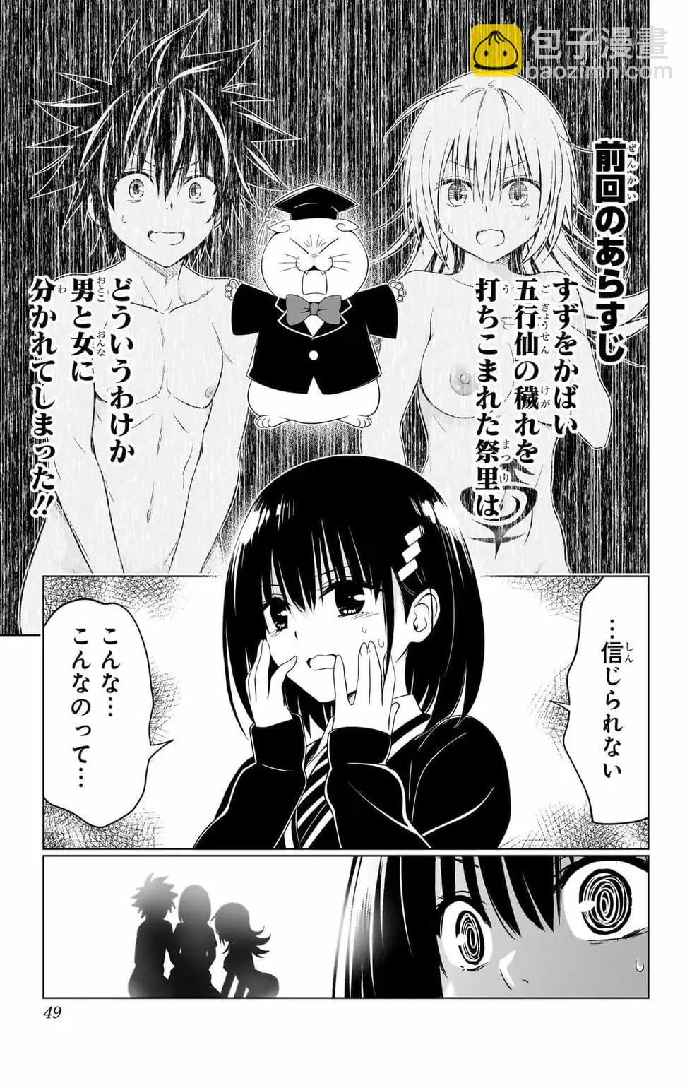 第14卷51