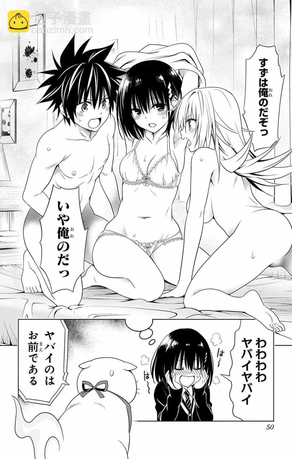 第14卷52