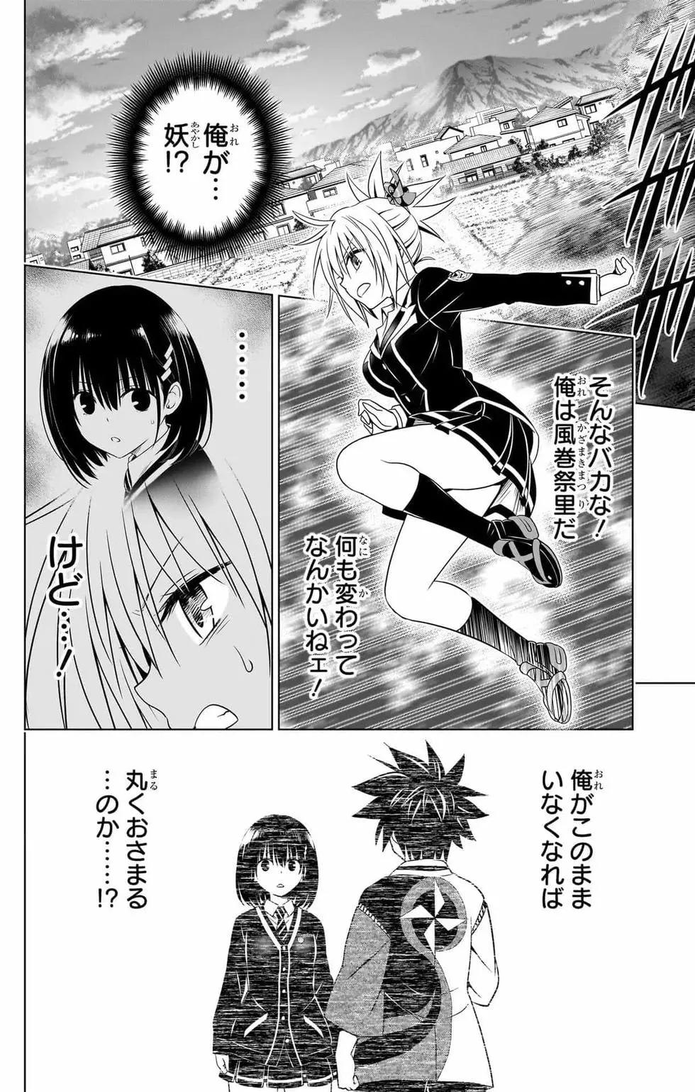 第14卷66