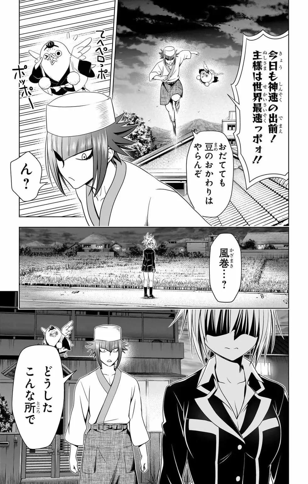 第14卷67