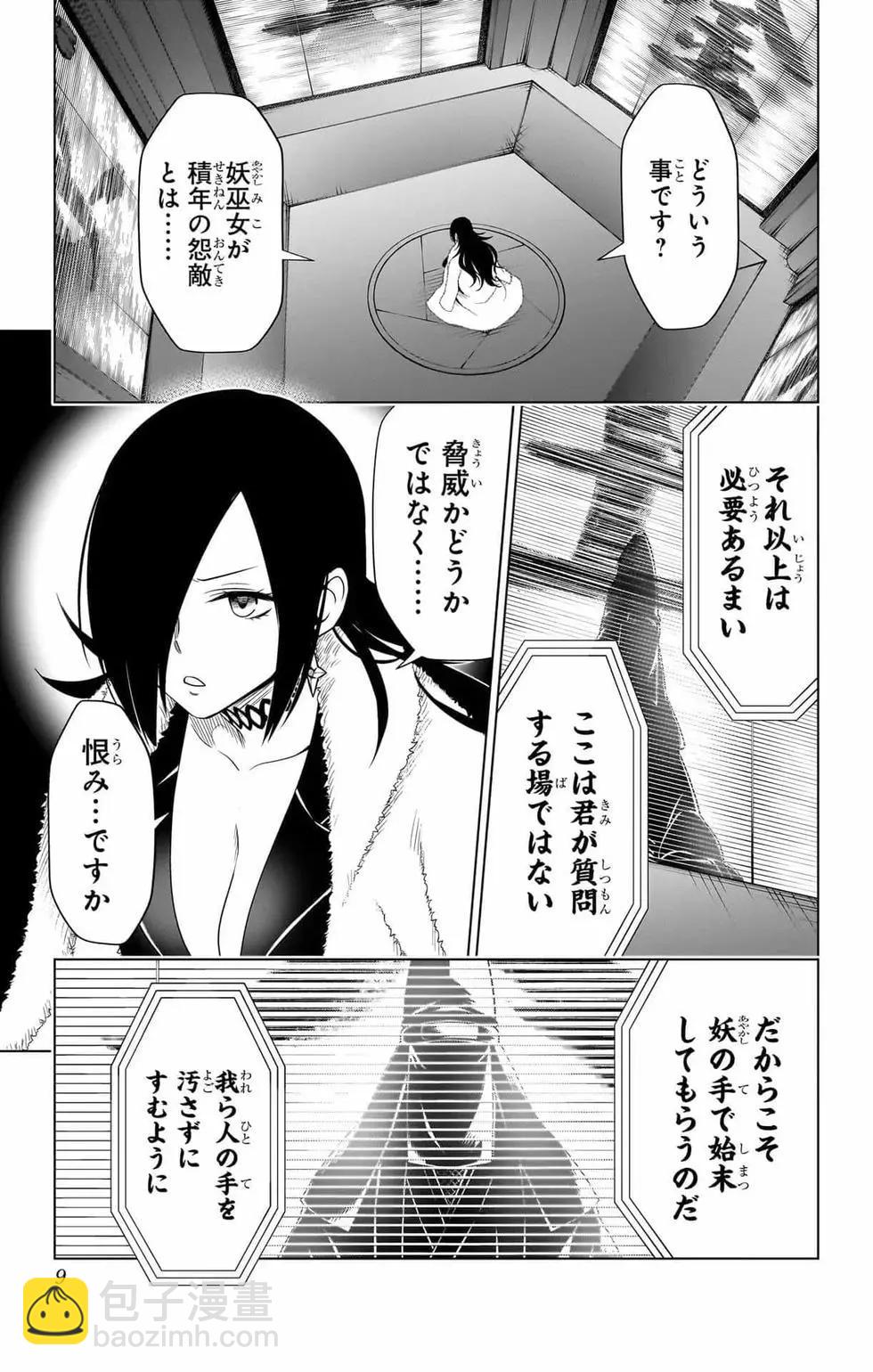 第14卷7