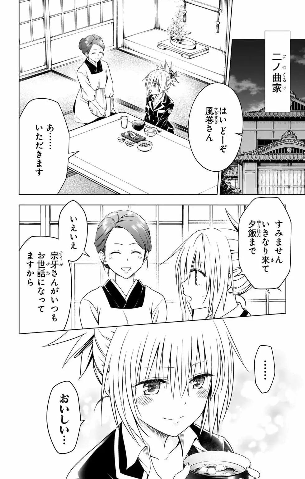 第14卷72