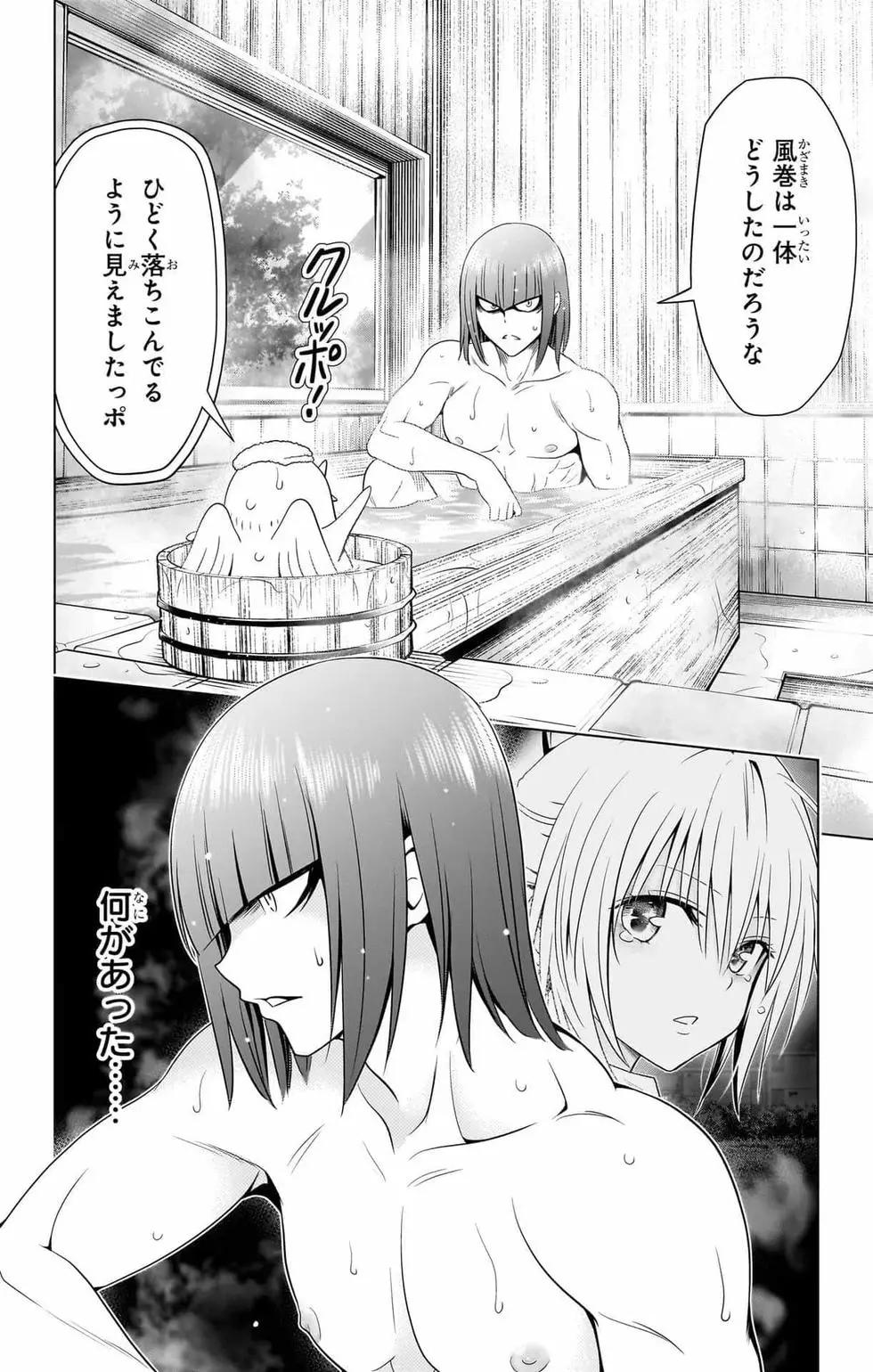 第14卷74