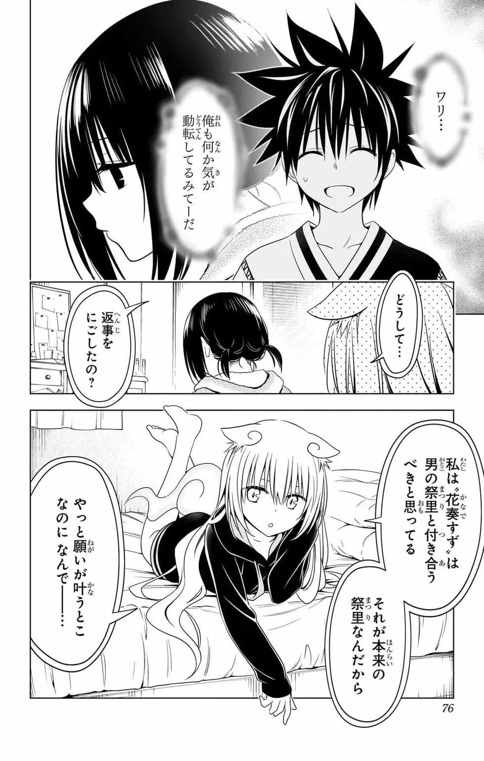 第14卷78