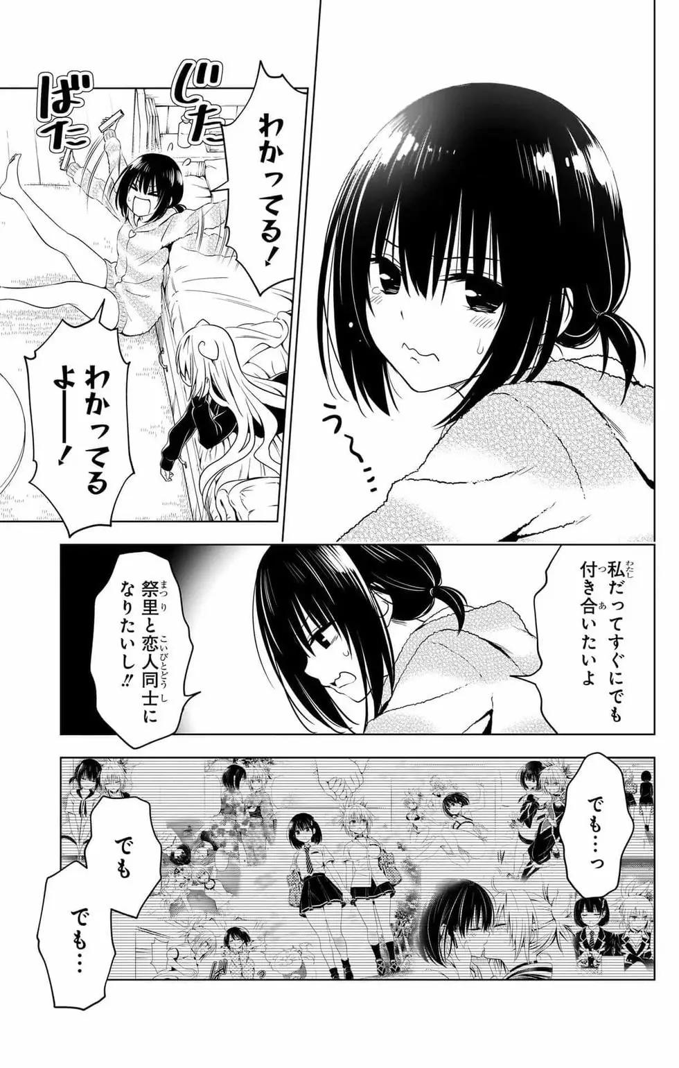 第14卷79