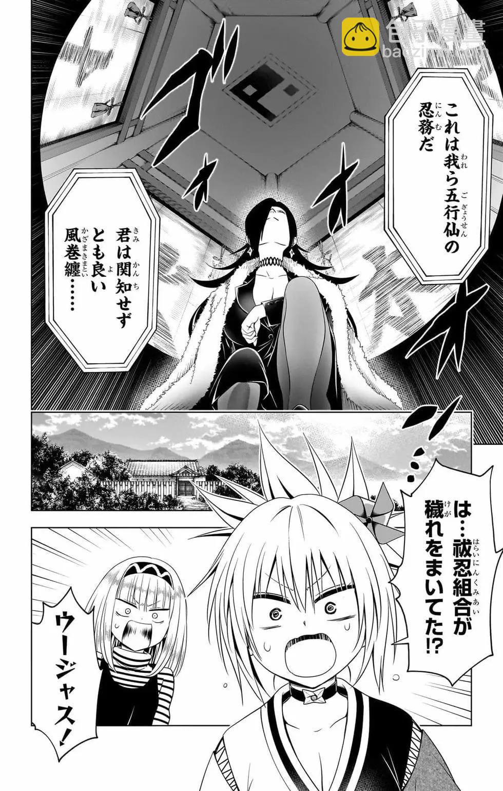 第14卷8