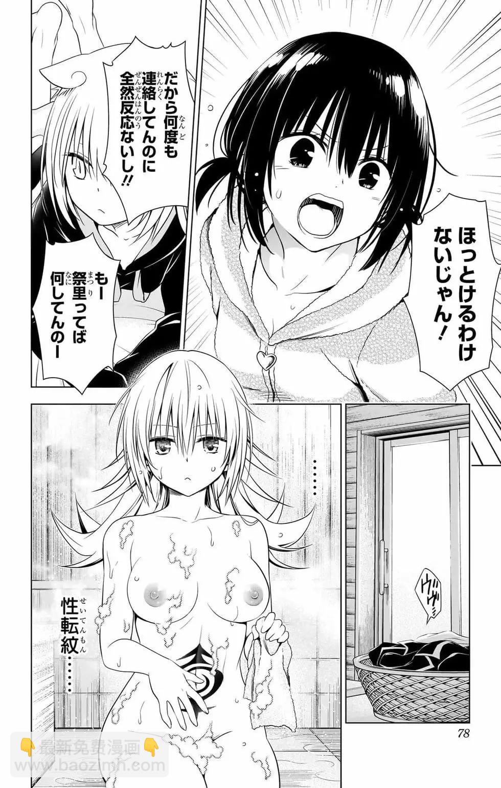 第14卷80