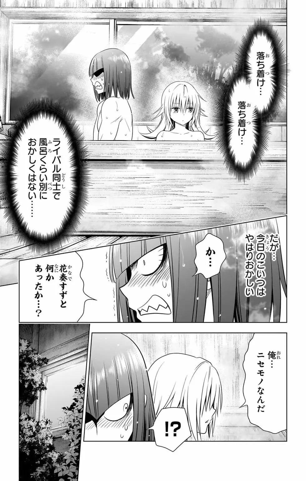 第14卷83
