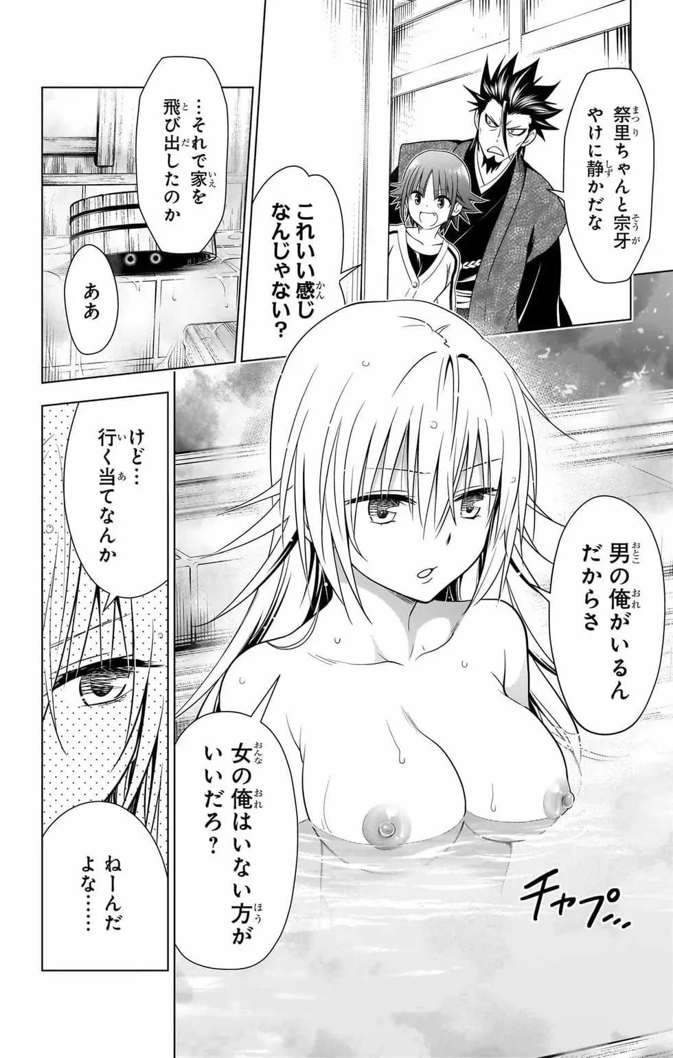 第14卷84