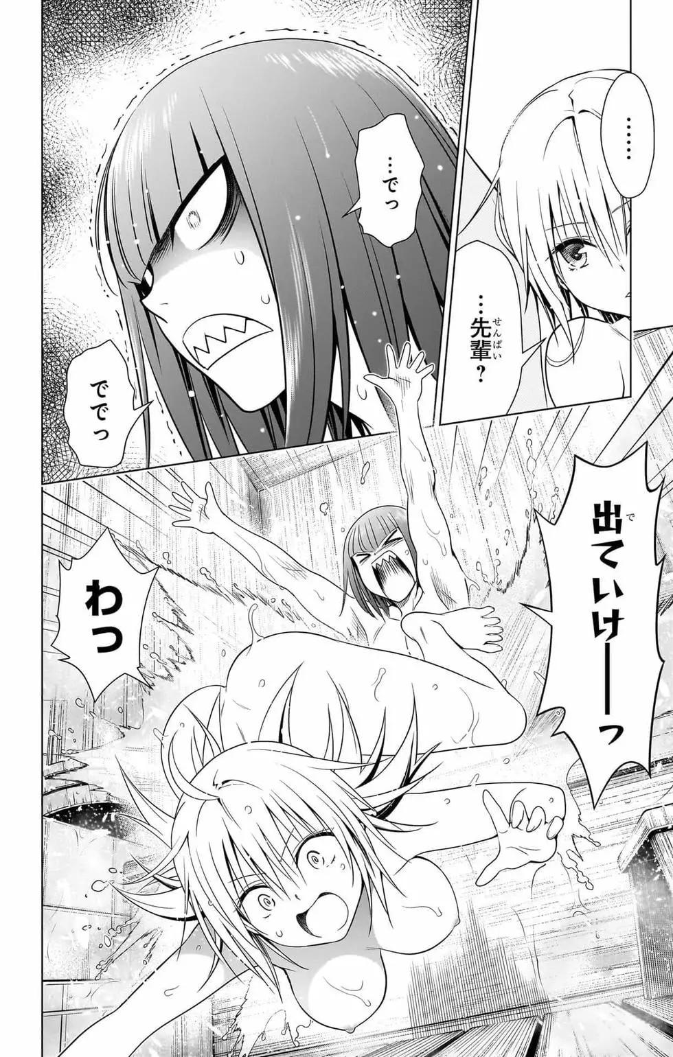 第14卷86