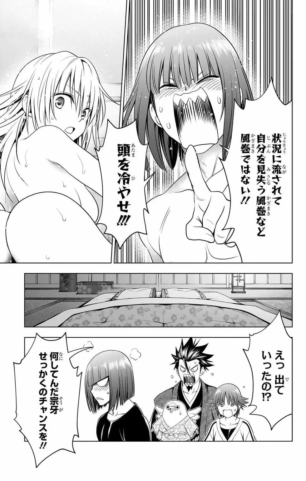 第14卷87